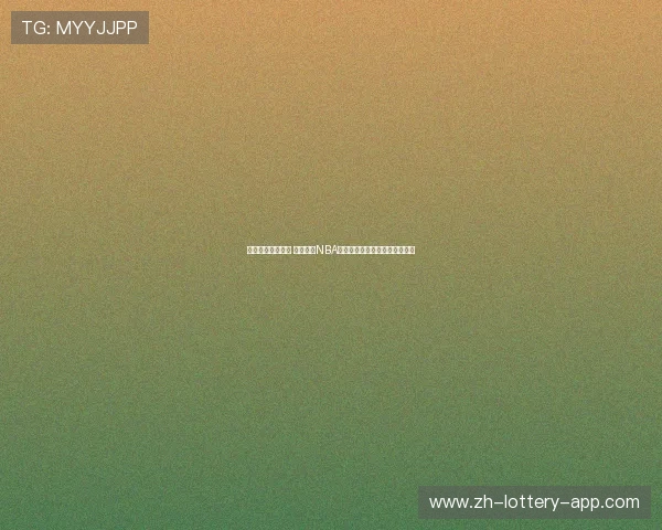 帕克妻子身份曝光 盘点她与NBA巨星之间的爱情故事与事业成就 帕克妻子身份曝光 盘点她与NBA巨星之间的爱情故事与事业成就